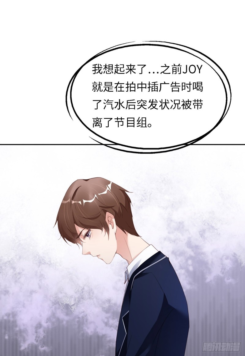 019 阴谋33
