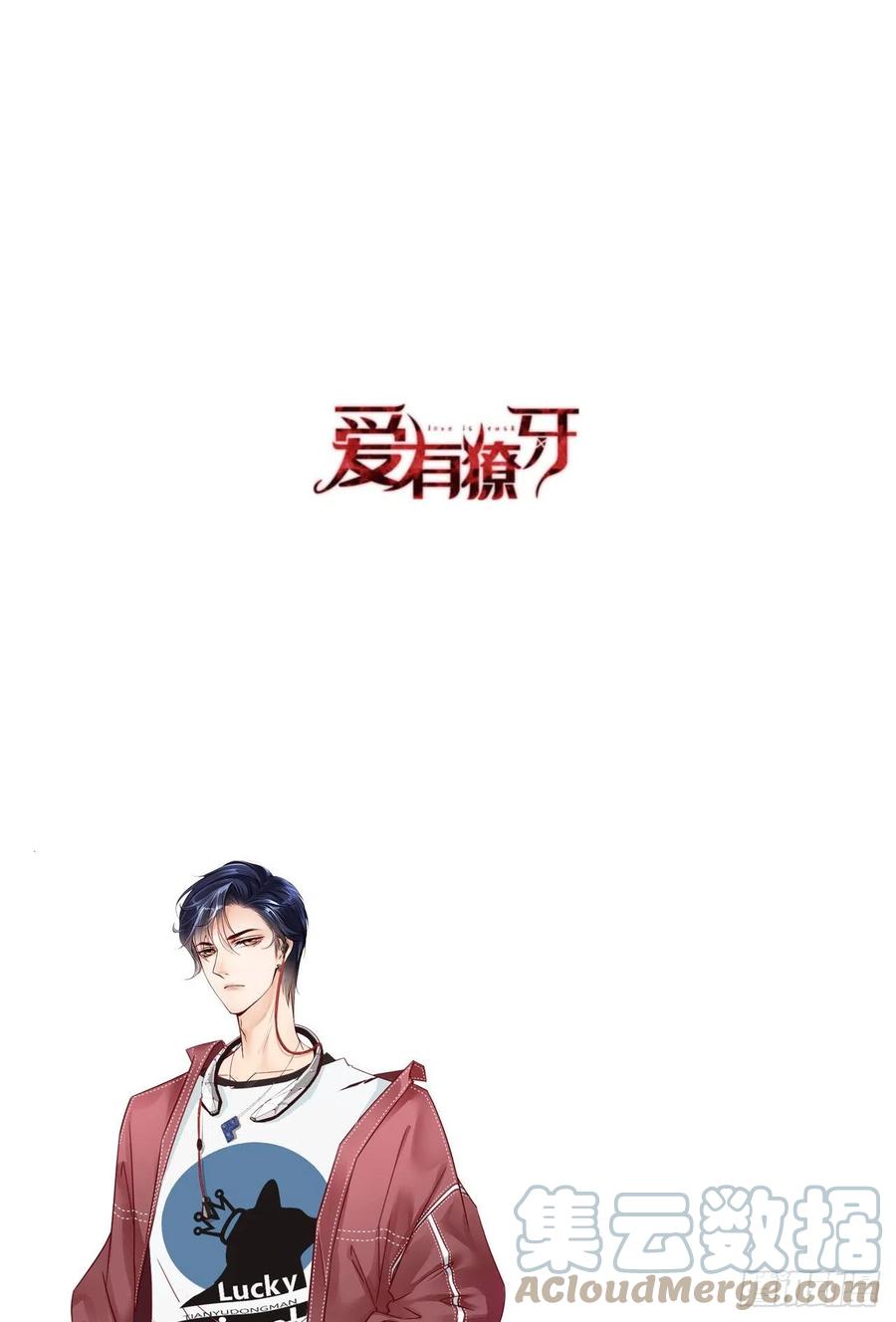 044 他是谁？！57