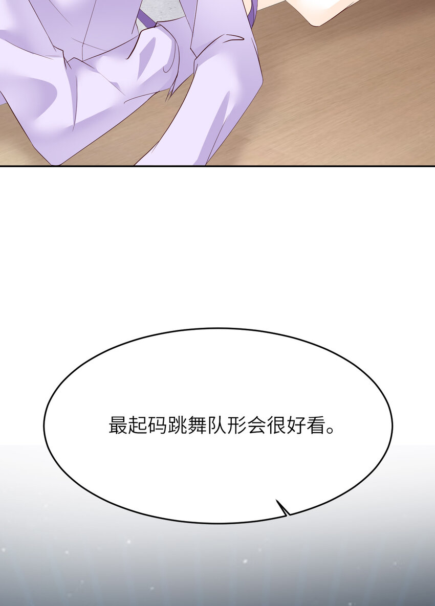 076 令人不安的人33
