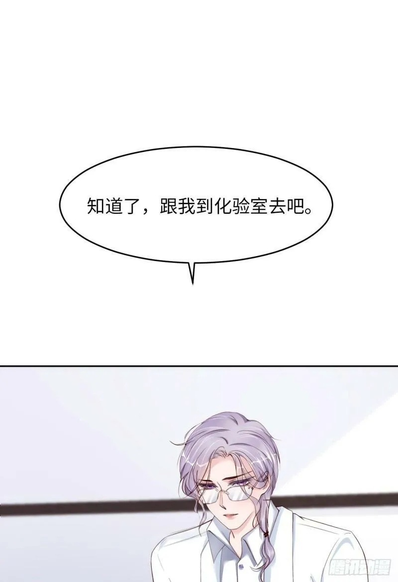 073 新顶流38