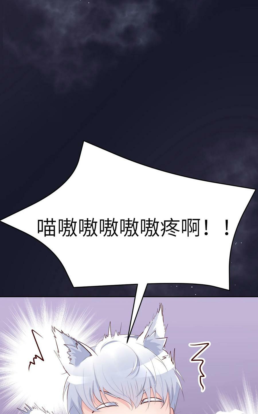 第一季 完结篇 苍旻的能力46