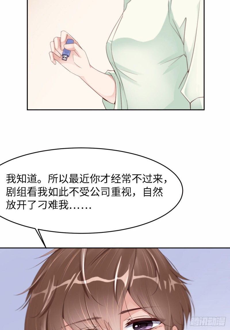 027 团聚23