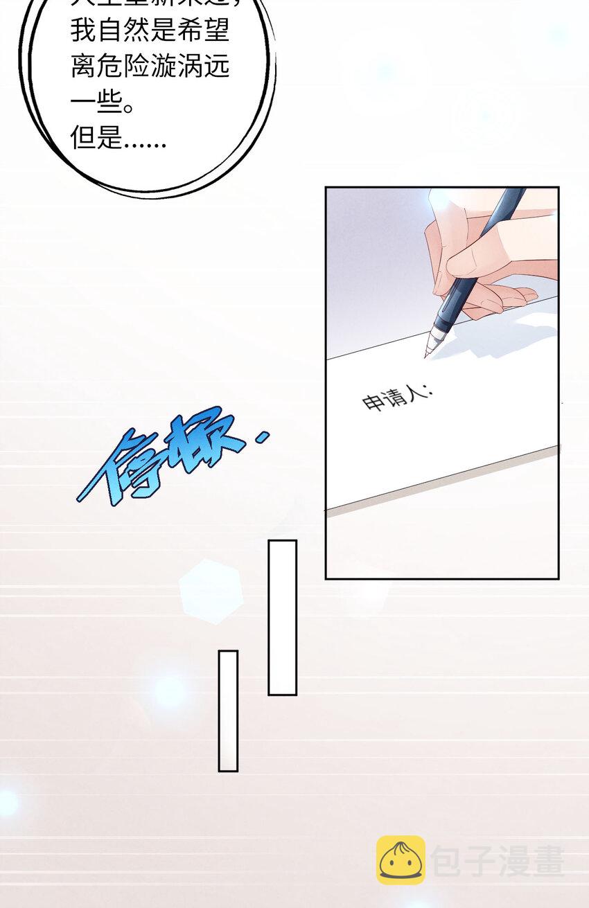 003为什么隐藏实力4