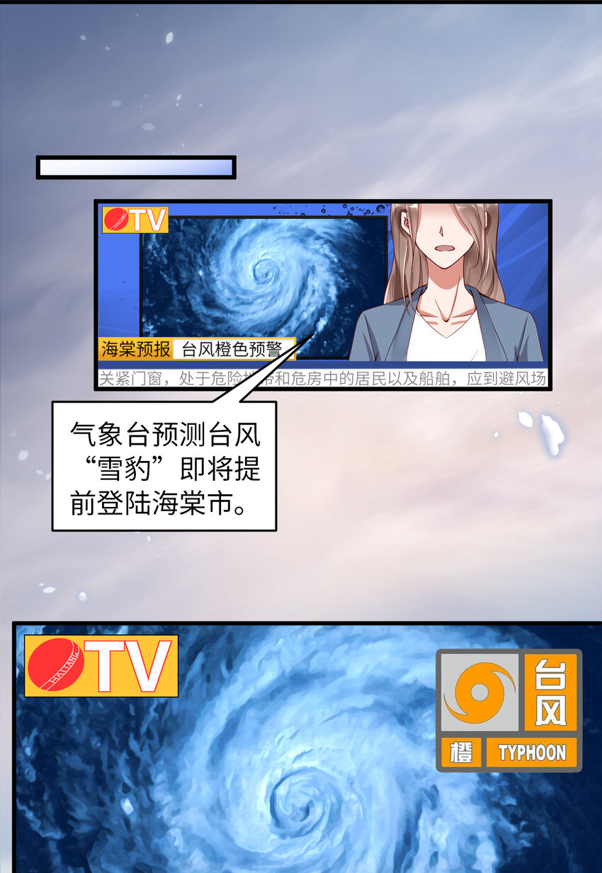 058 忘记带你亲爱的返校哦39