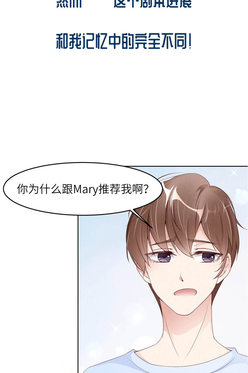 序章18