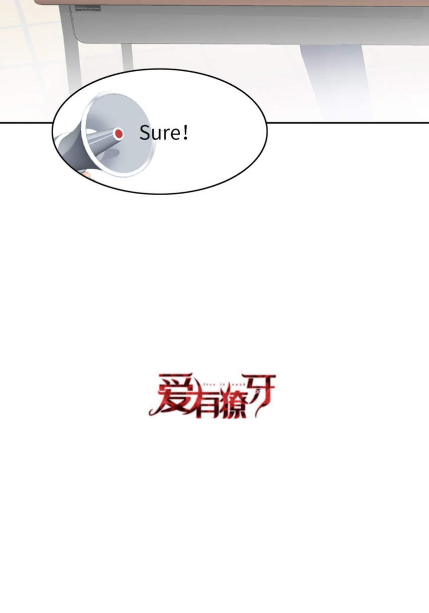 066 谁是校草？64