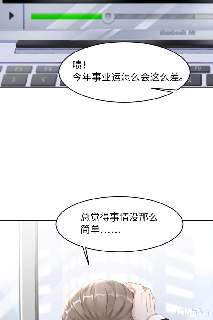 035 初始的位置37