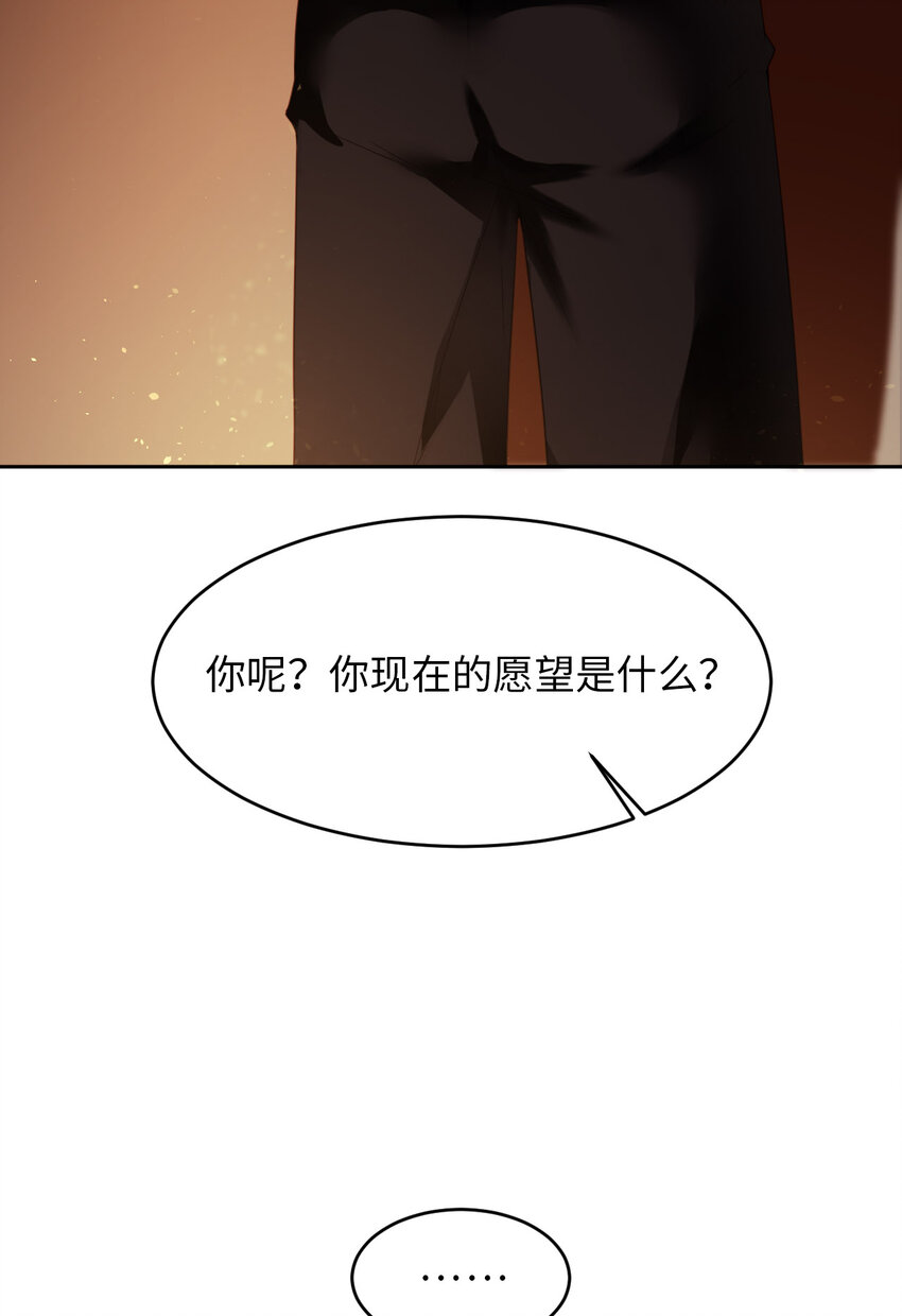 063 愿望63
