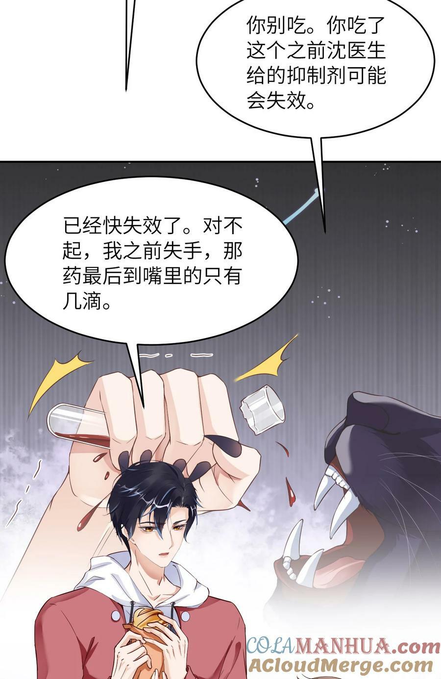 088 你好性感！30