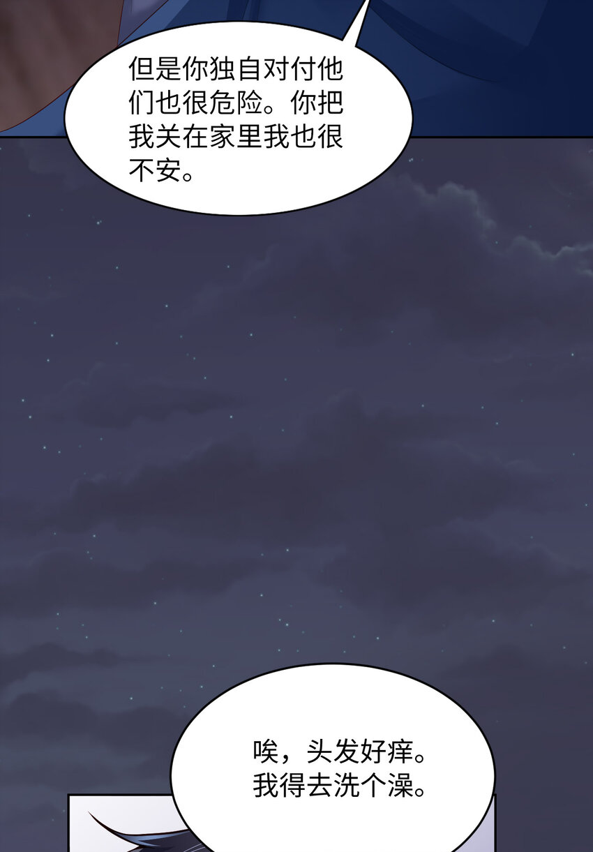 054 你要去哪儿？26