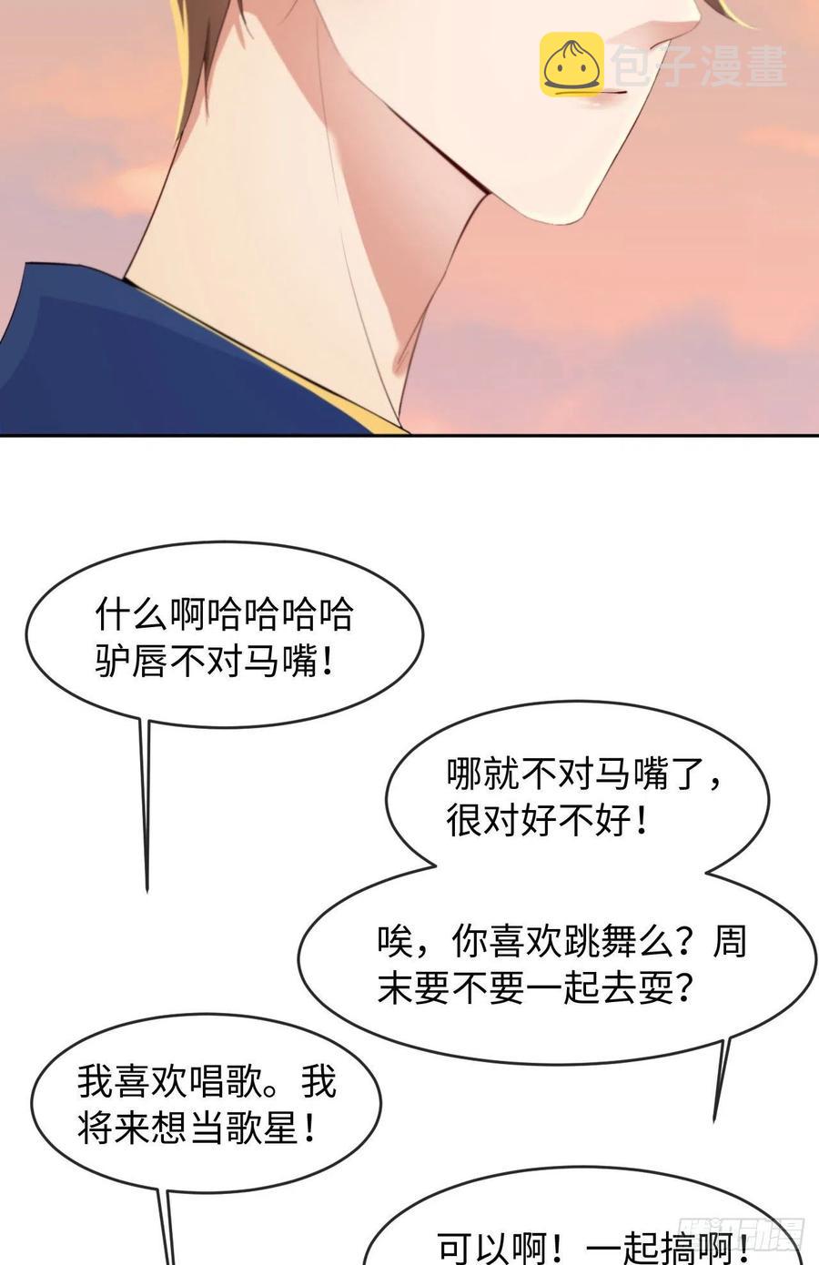 021 一起玩儿呀26