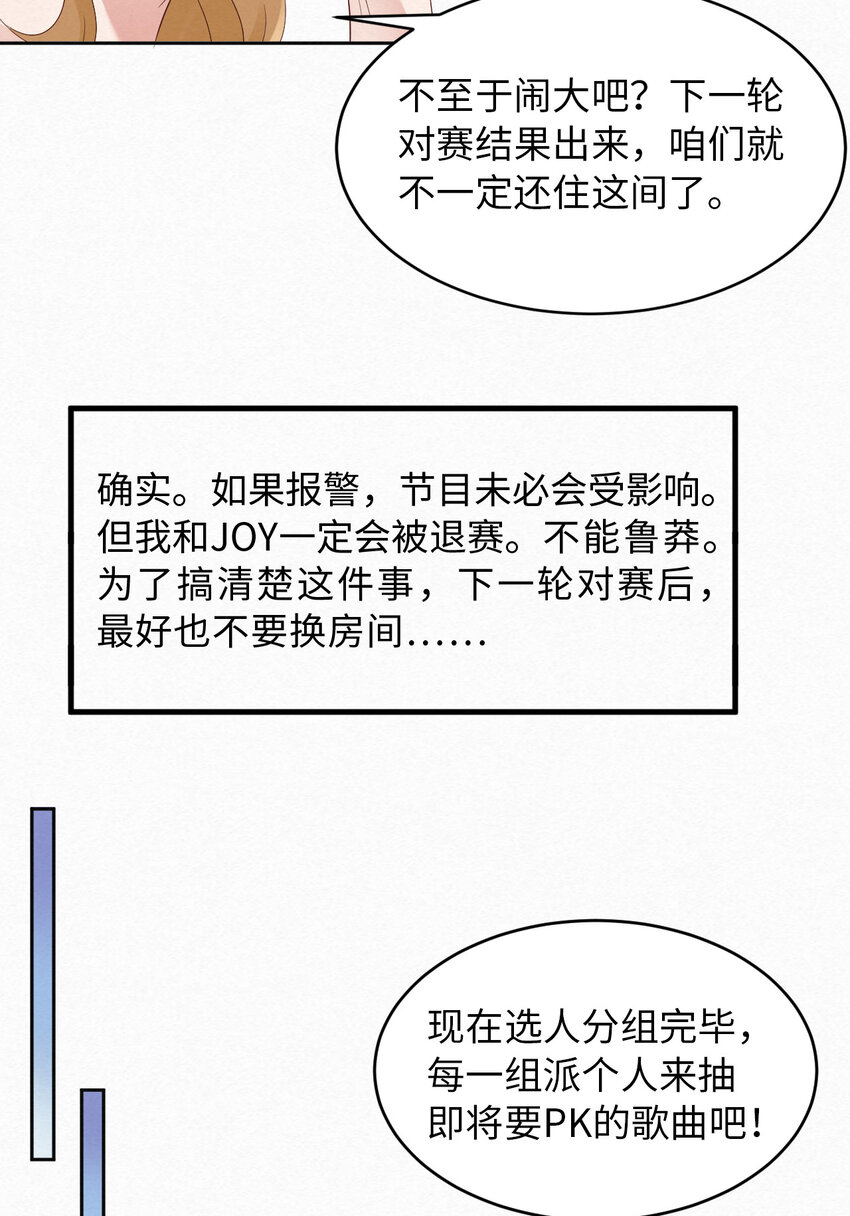 013不高兴8