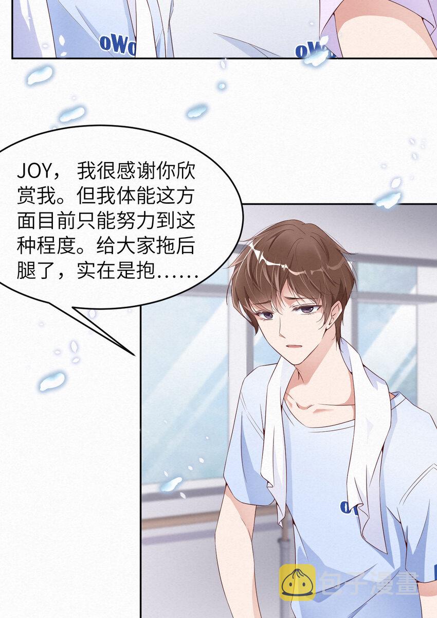 009瞧不起谁呢？14