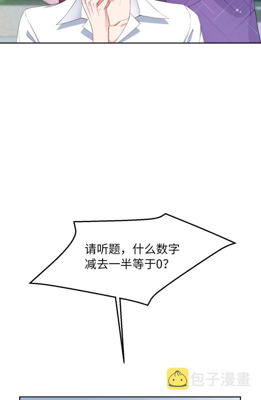 067 舞之王者25