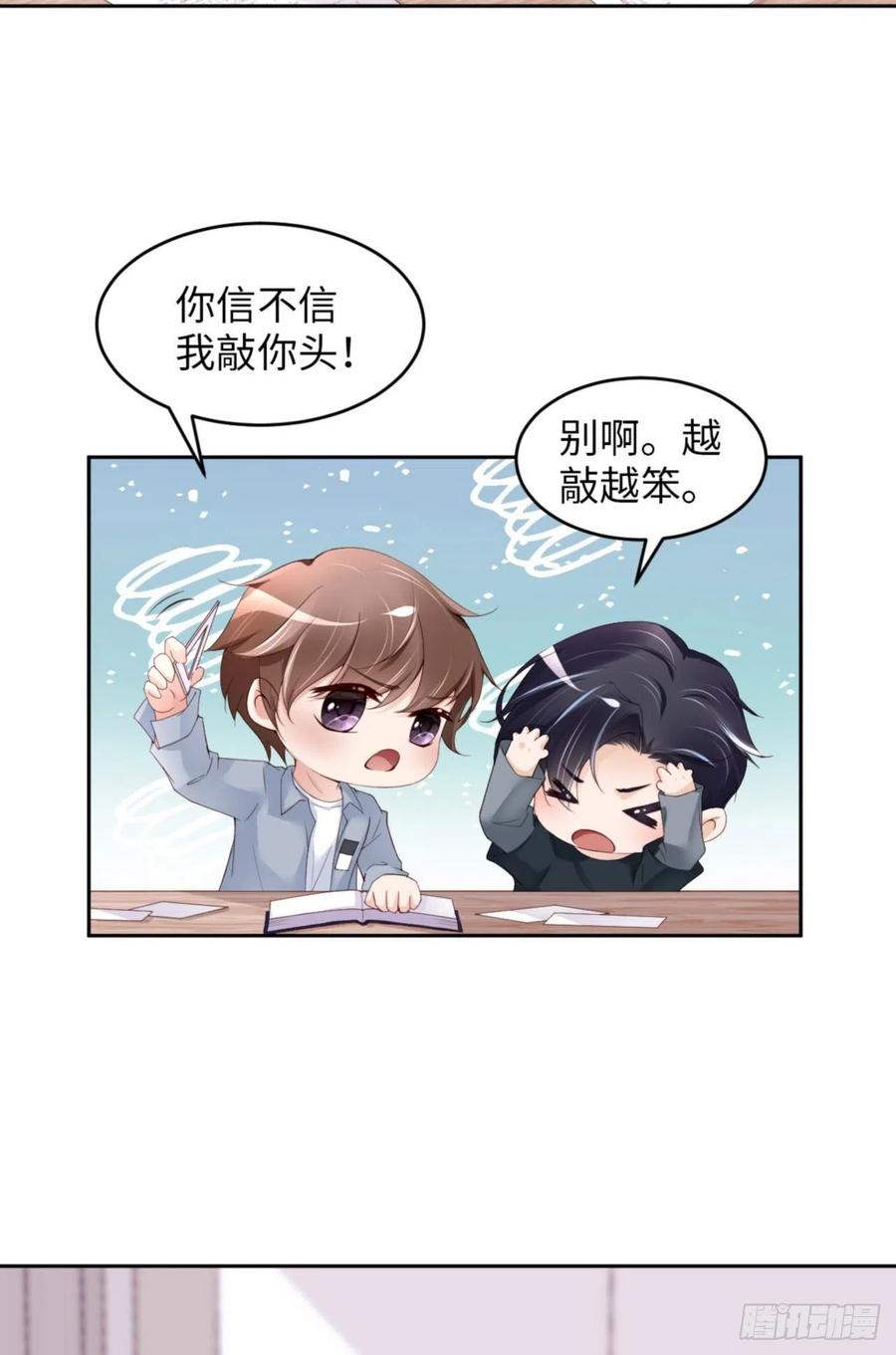 035 初始的位置11