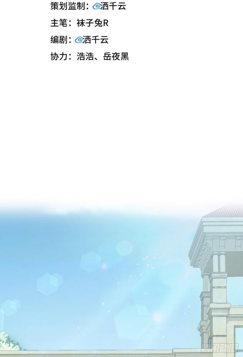 048 你只配拥有我1