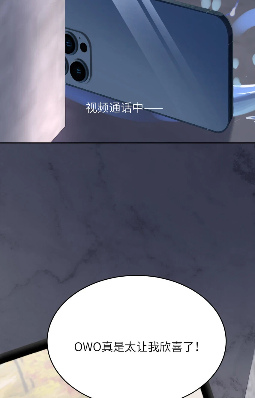084 怎么哭了？28