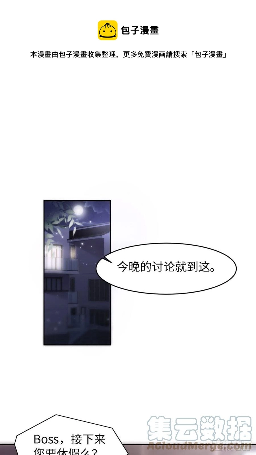 035 初始的位置0
