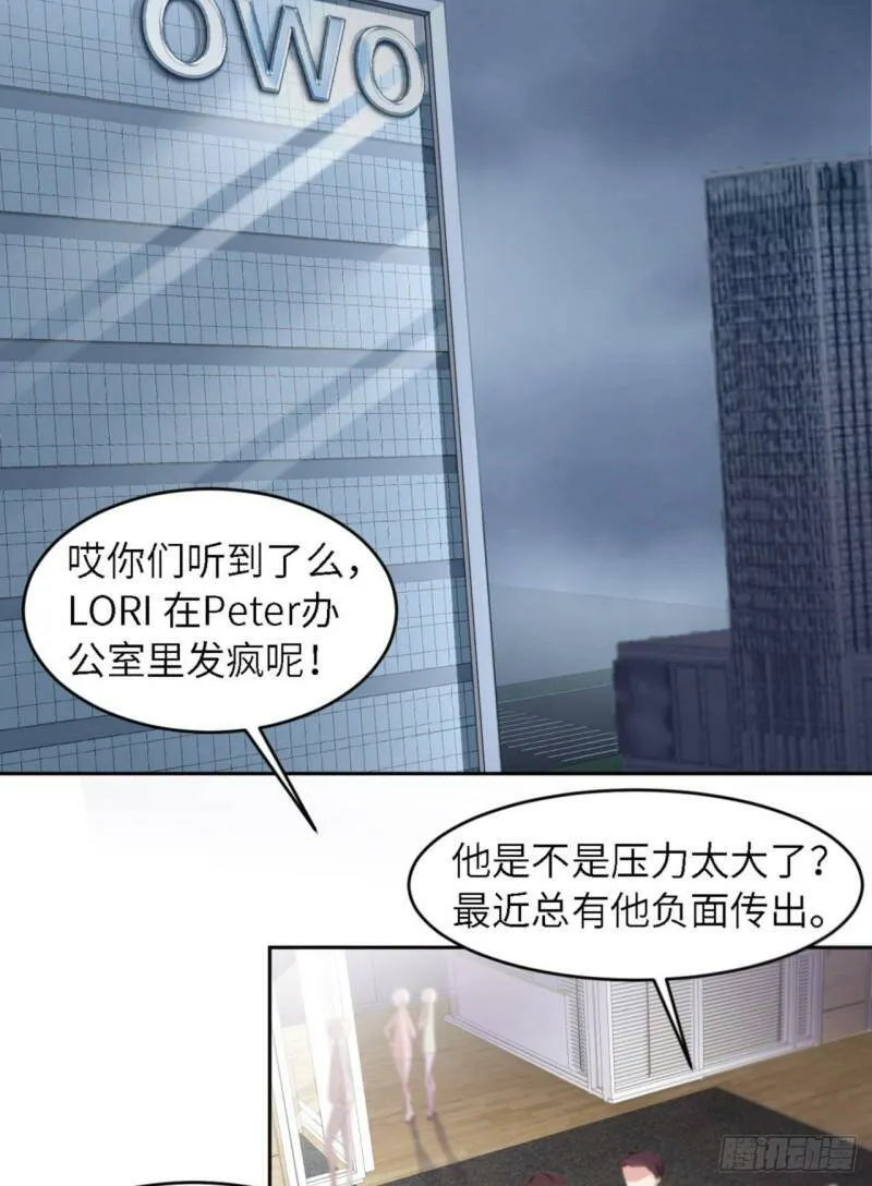 031 前世篇（完）獠牙2
