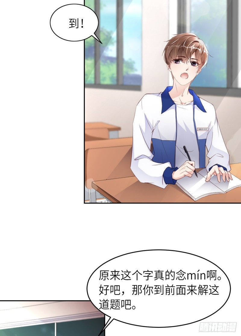020 相遇27
