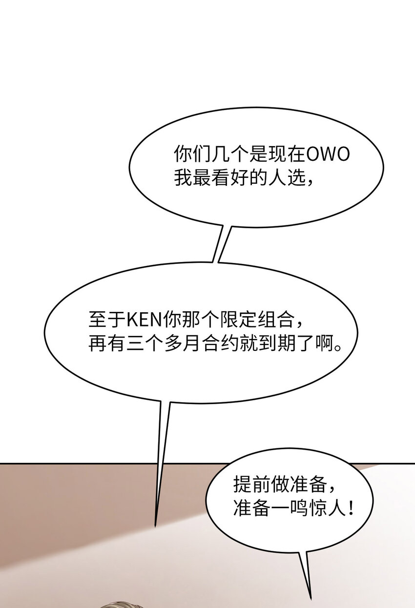 074 队友的人选4