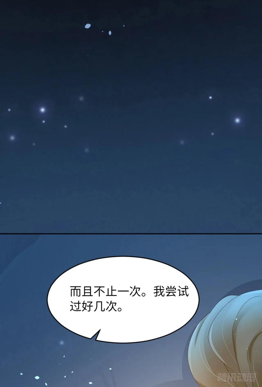 046 命运的安排46