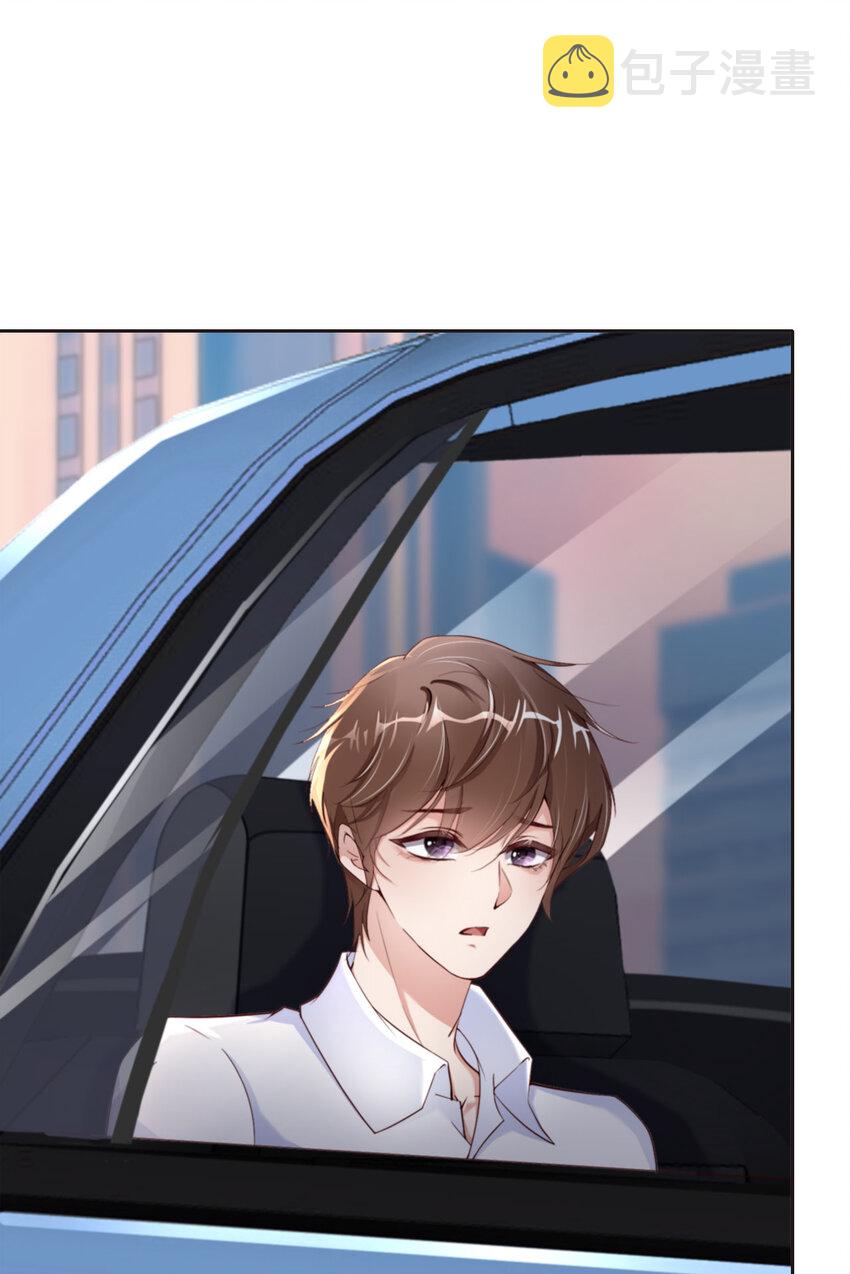 052 你没事吧？22