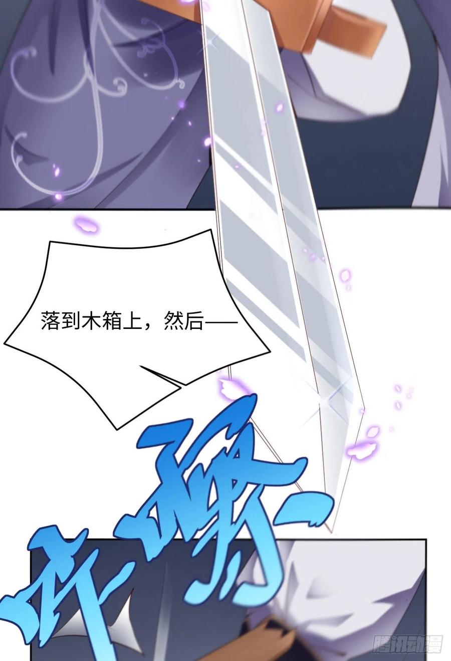 023不许走26