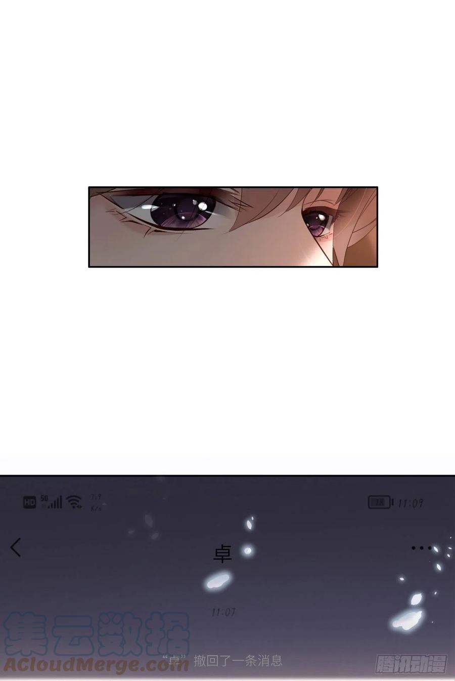 023不许走42