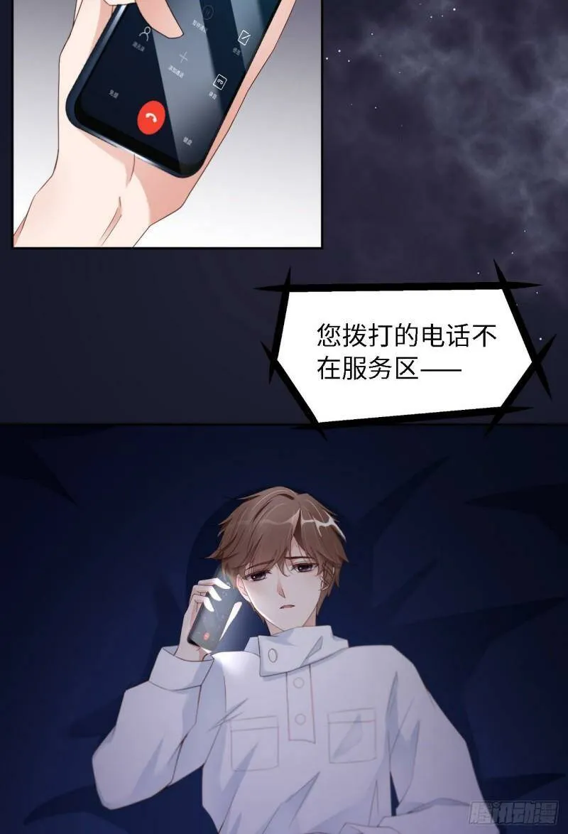 030前世篇-你在哪里？2