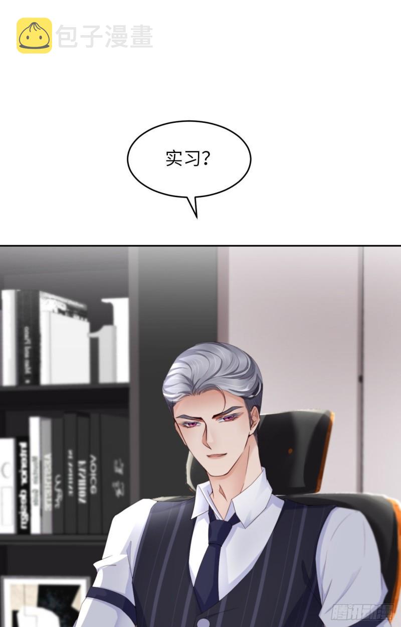 048 你只配拥有我49