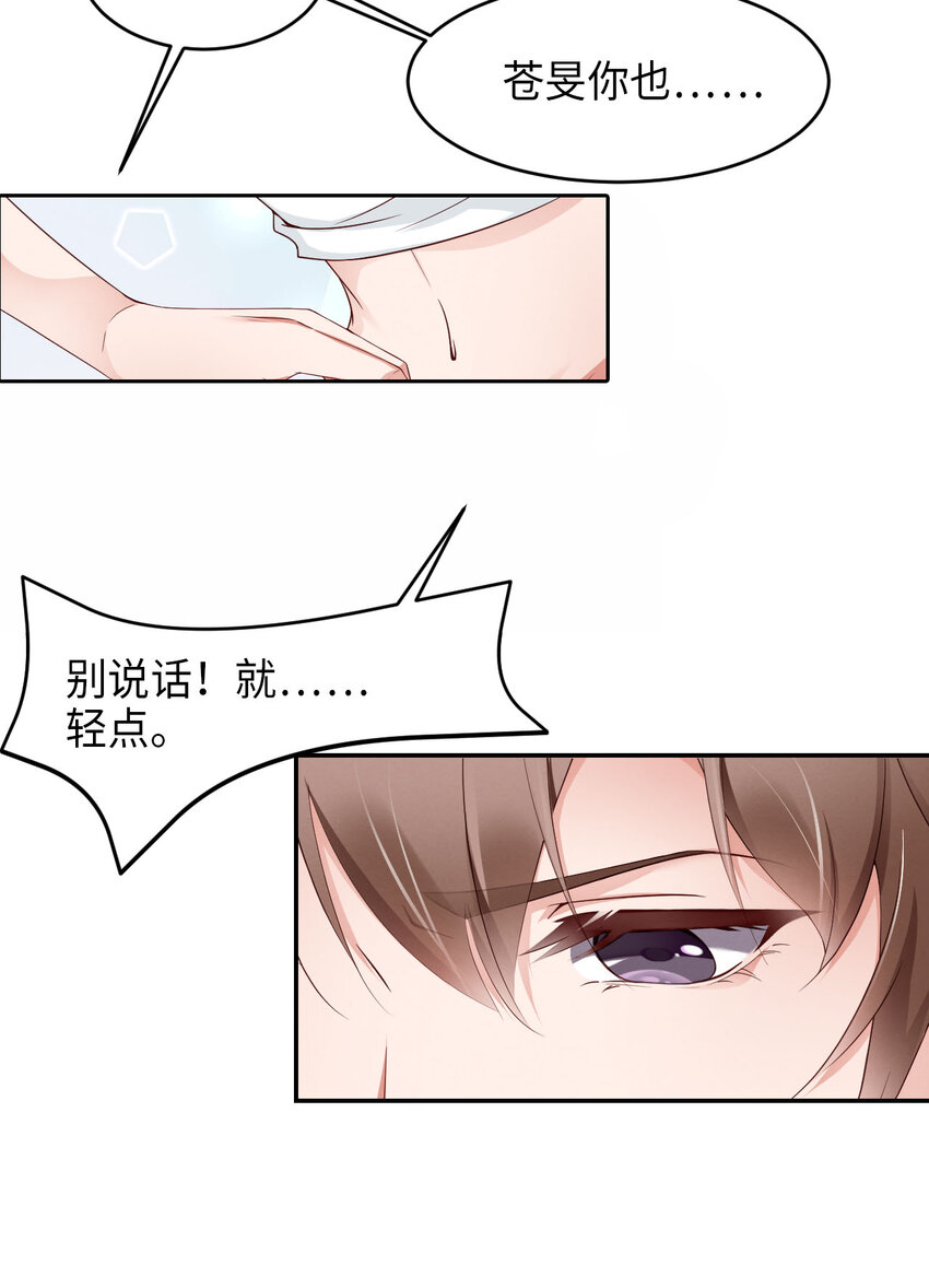 004你好闷骚啊30