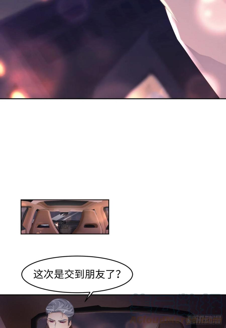 034 我只有你呀42