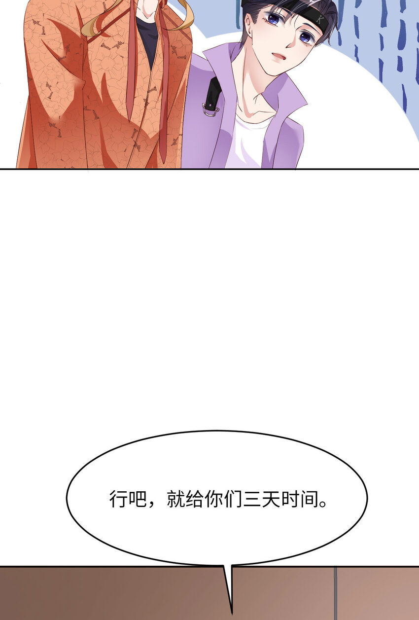 074 队友的人选17