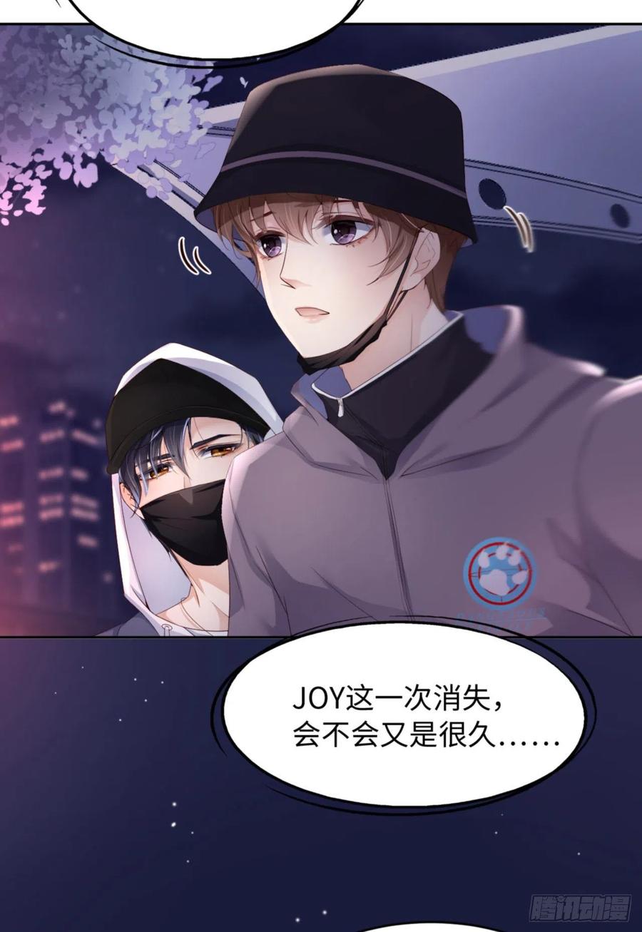 034 我只有你呀38