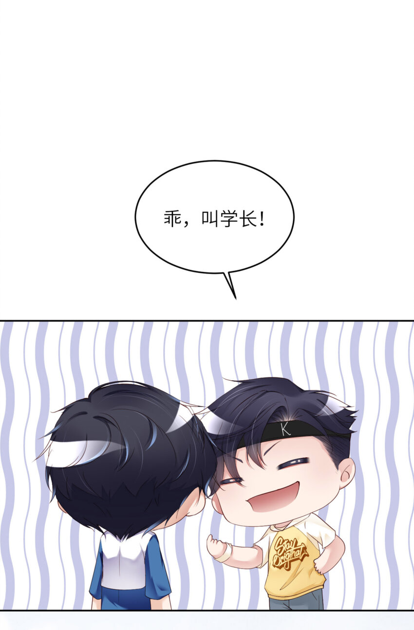 065 原来是他？29