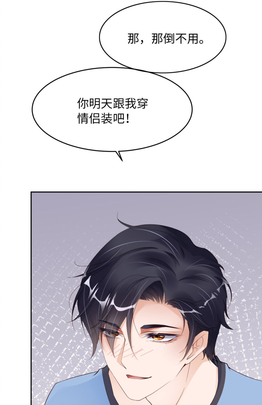 059 JOY才不是猫9