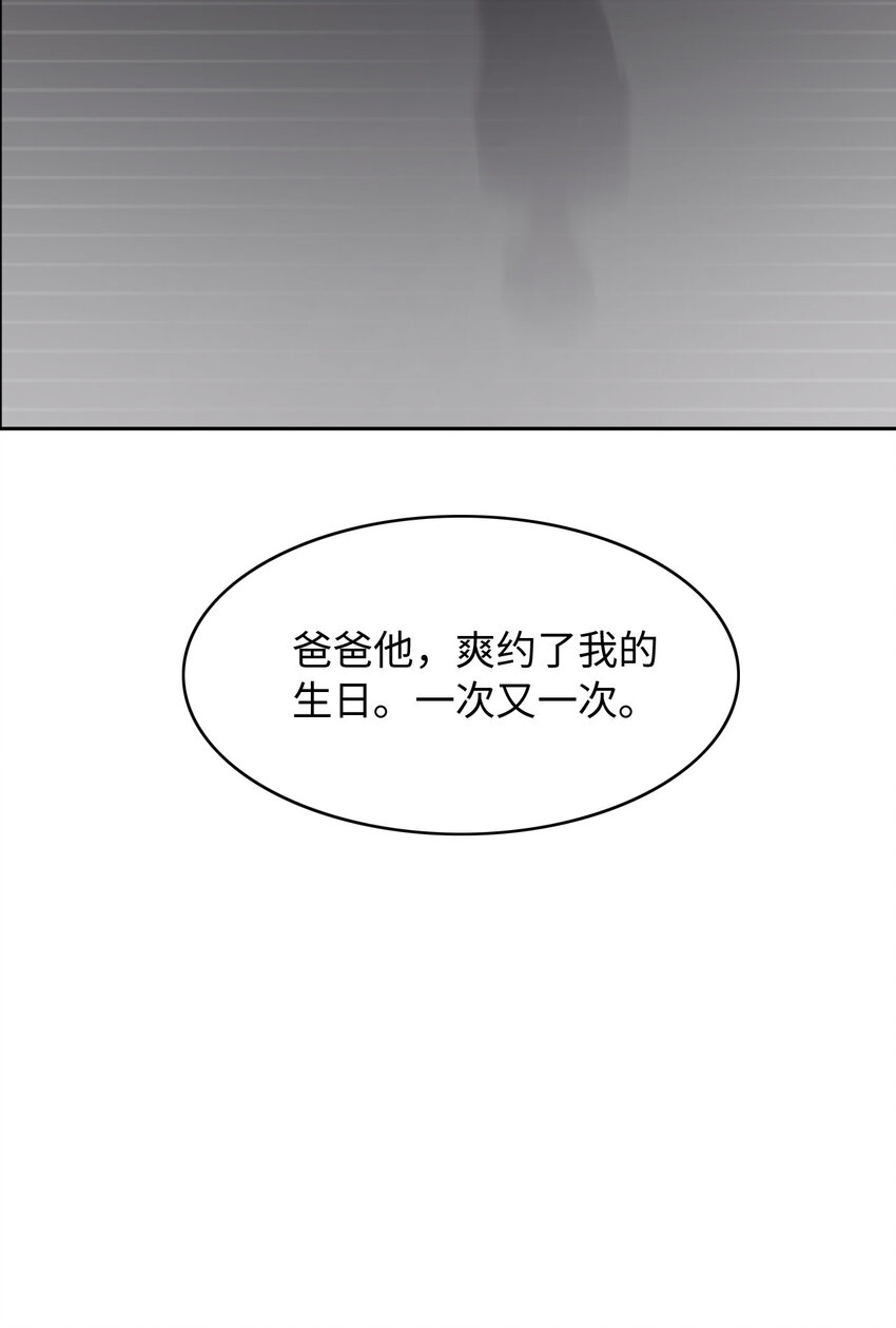 051 怪物21