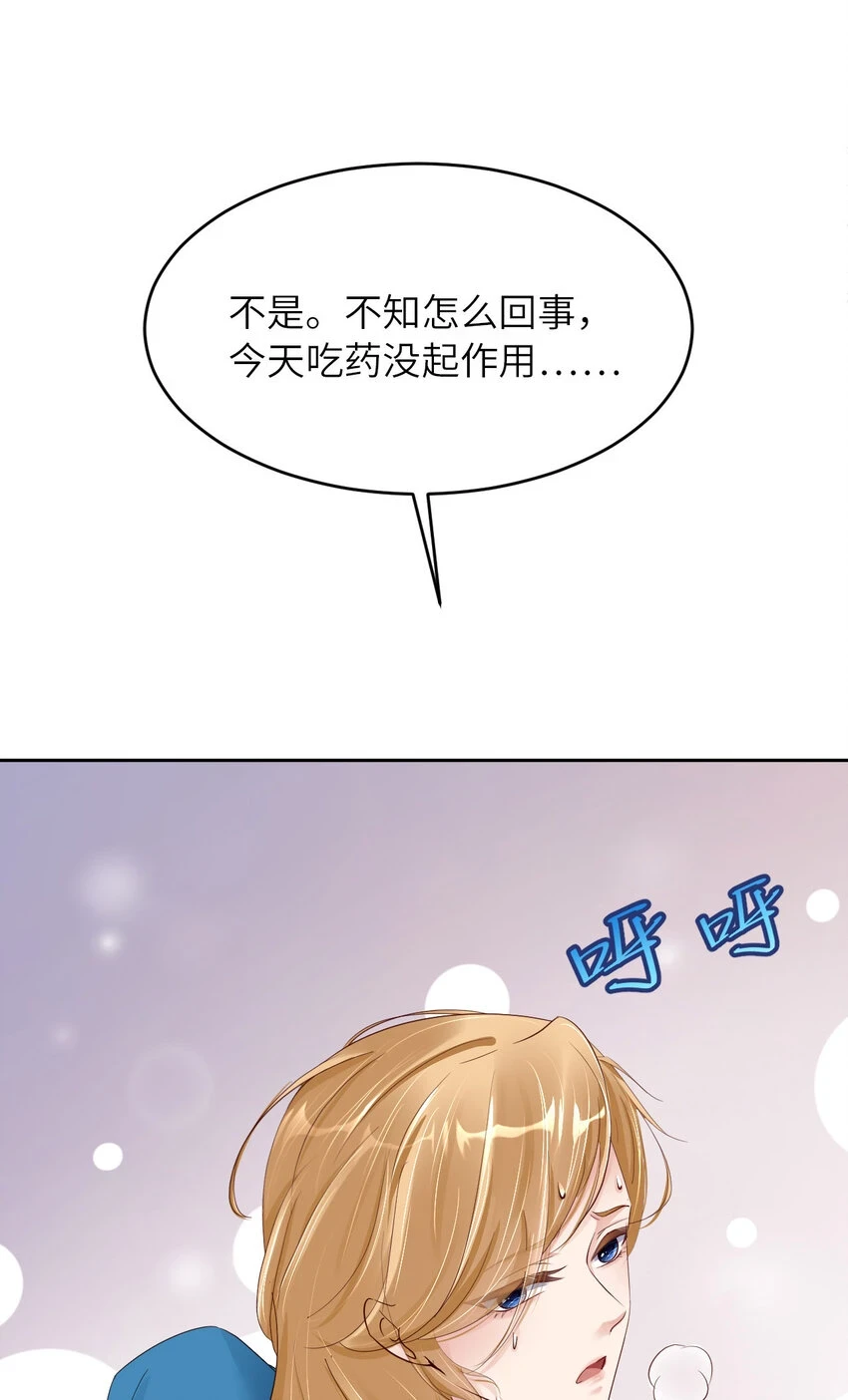 083 变异34