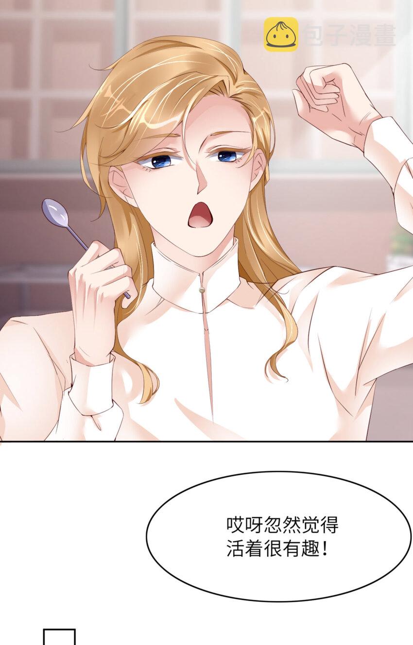 064 舍不得了？11
