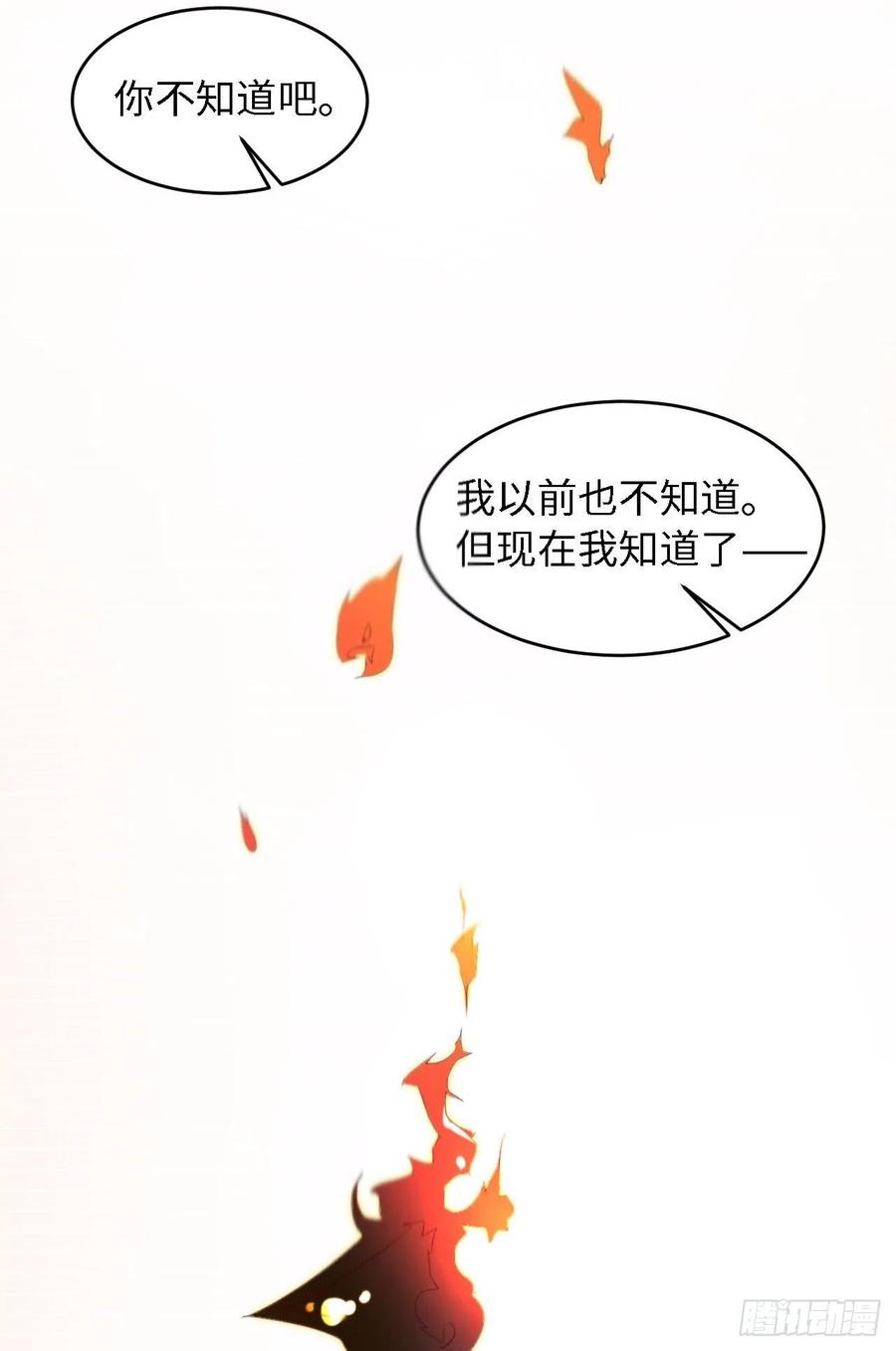 024 给你点“惩罚”46