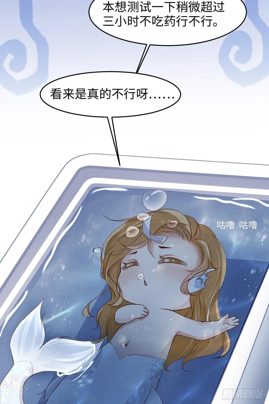043 我以为你讨厌他26