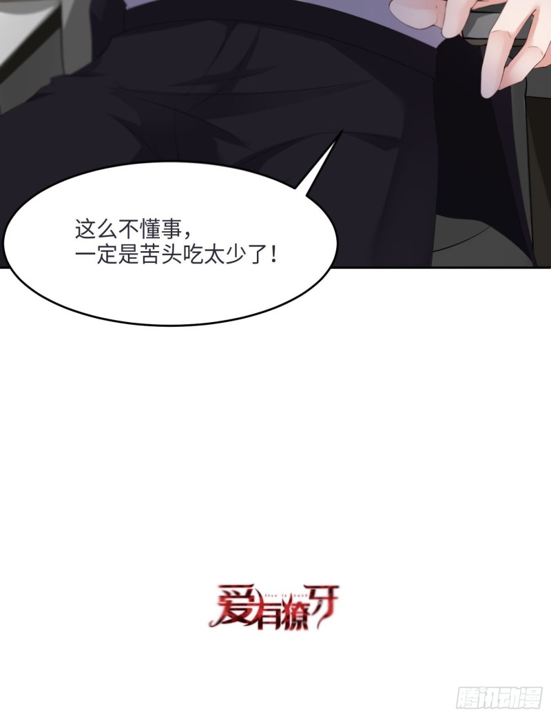 026 我不接受57