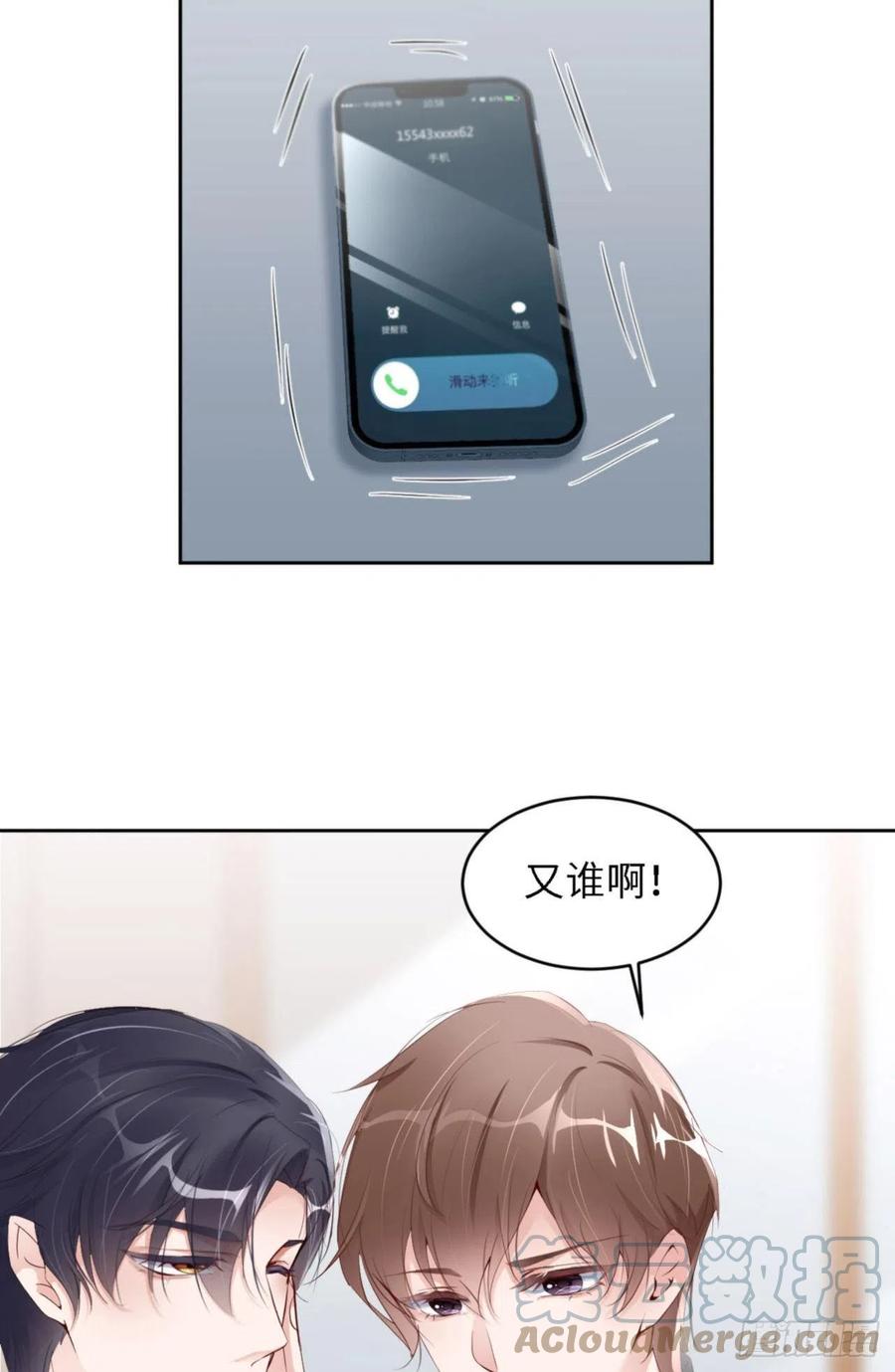 037 排队表白51
