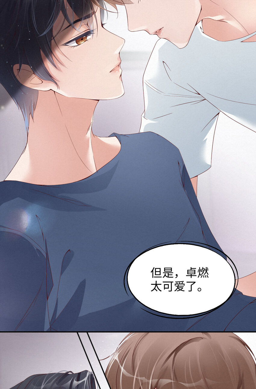 004你好闷骚啊32