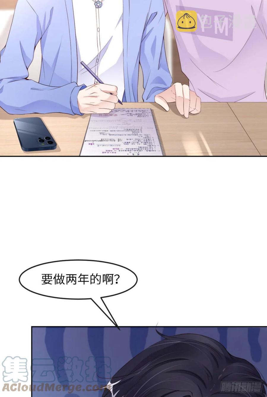 040 是熟悉的人9