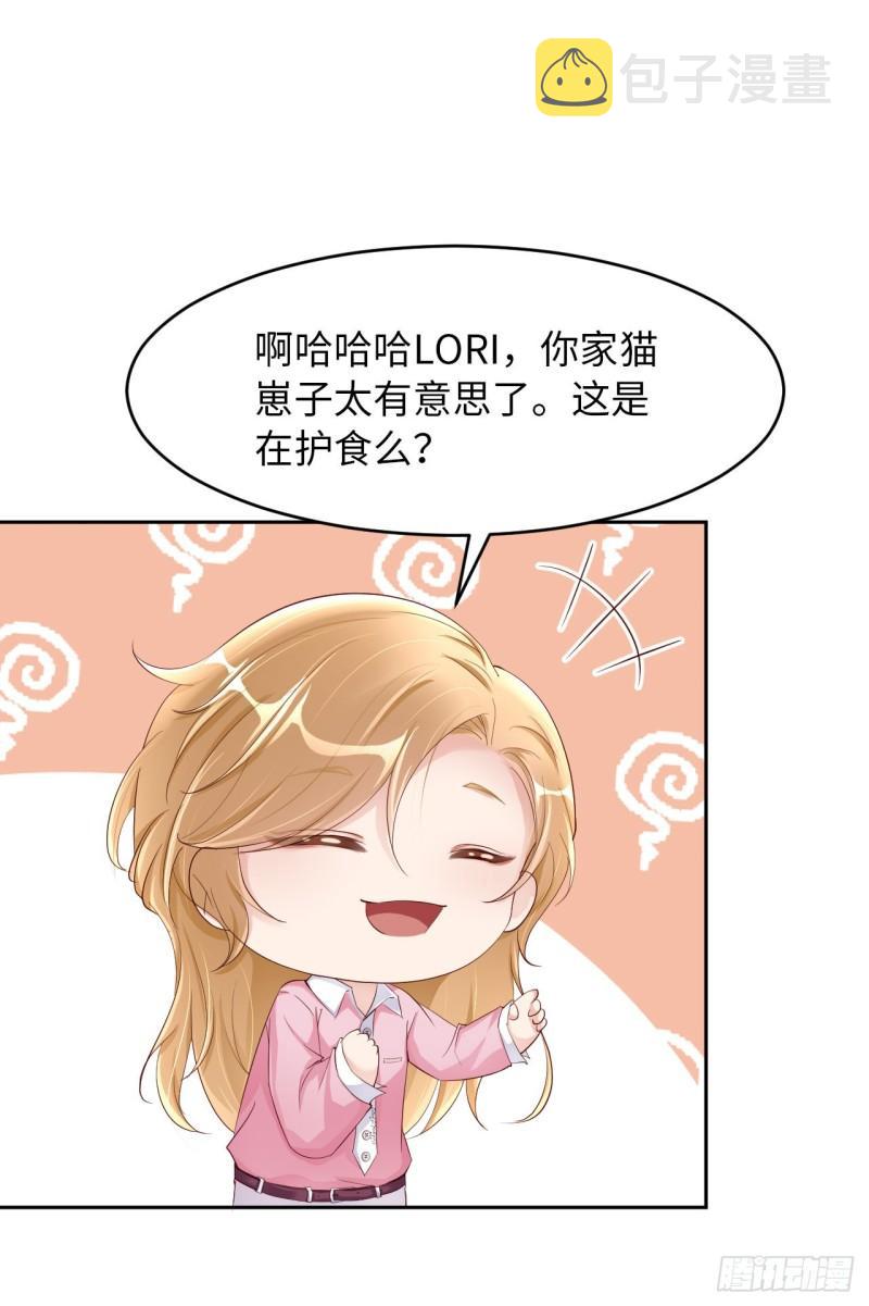 047 苍旻有偶41