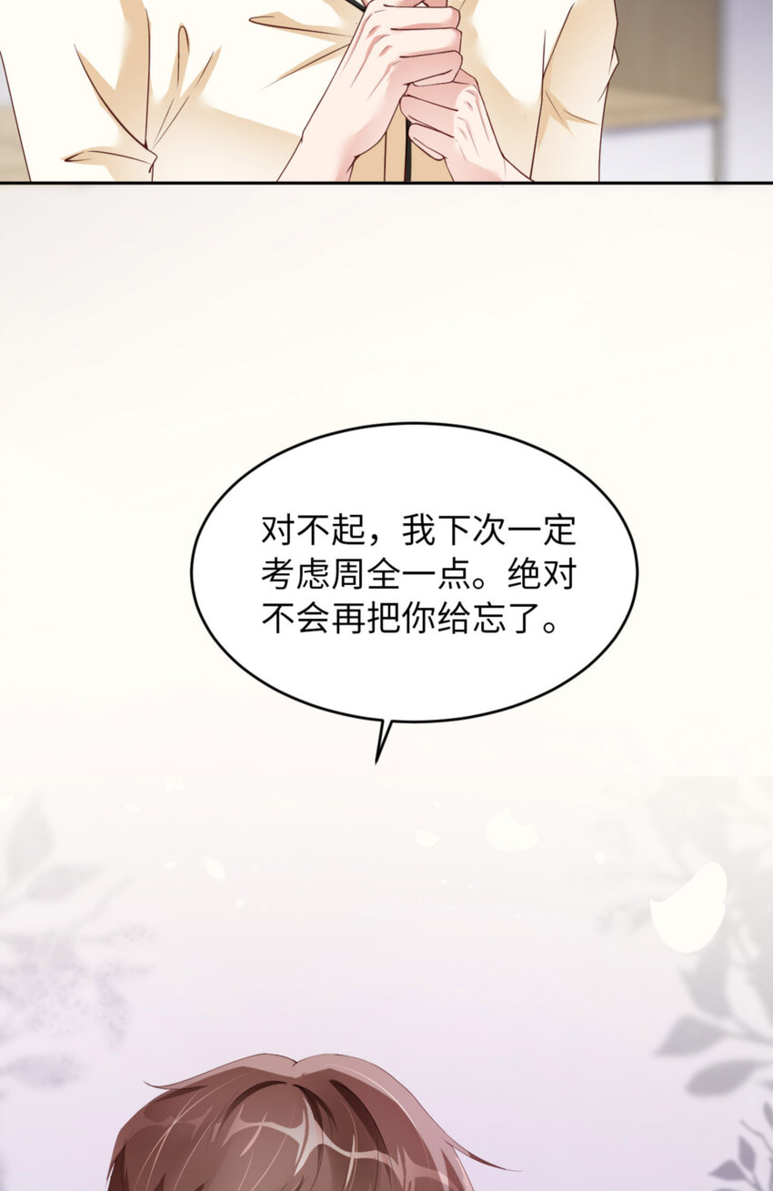 059 JOY才不是猫4