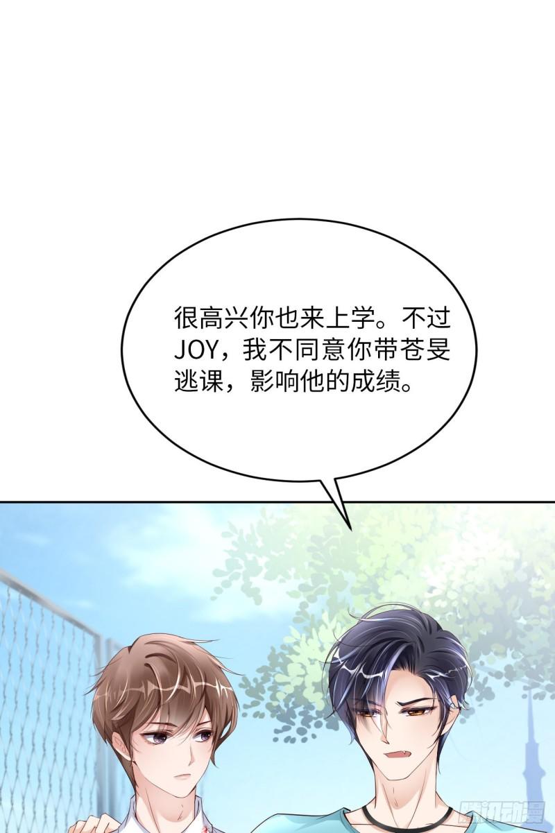 047 苍旻有偶43