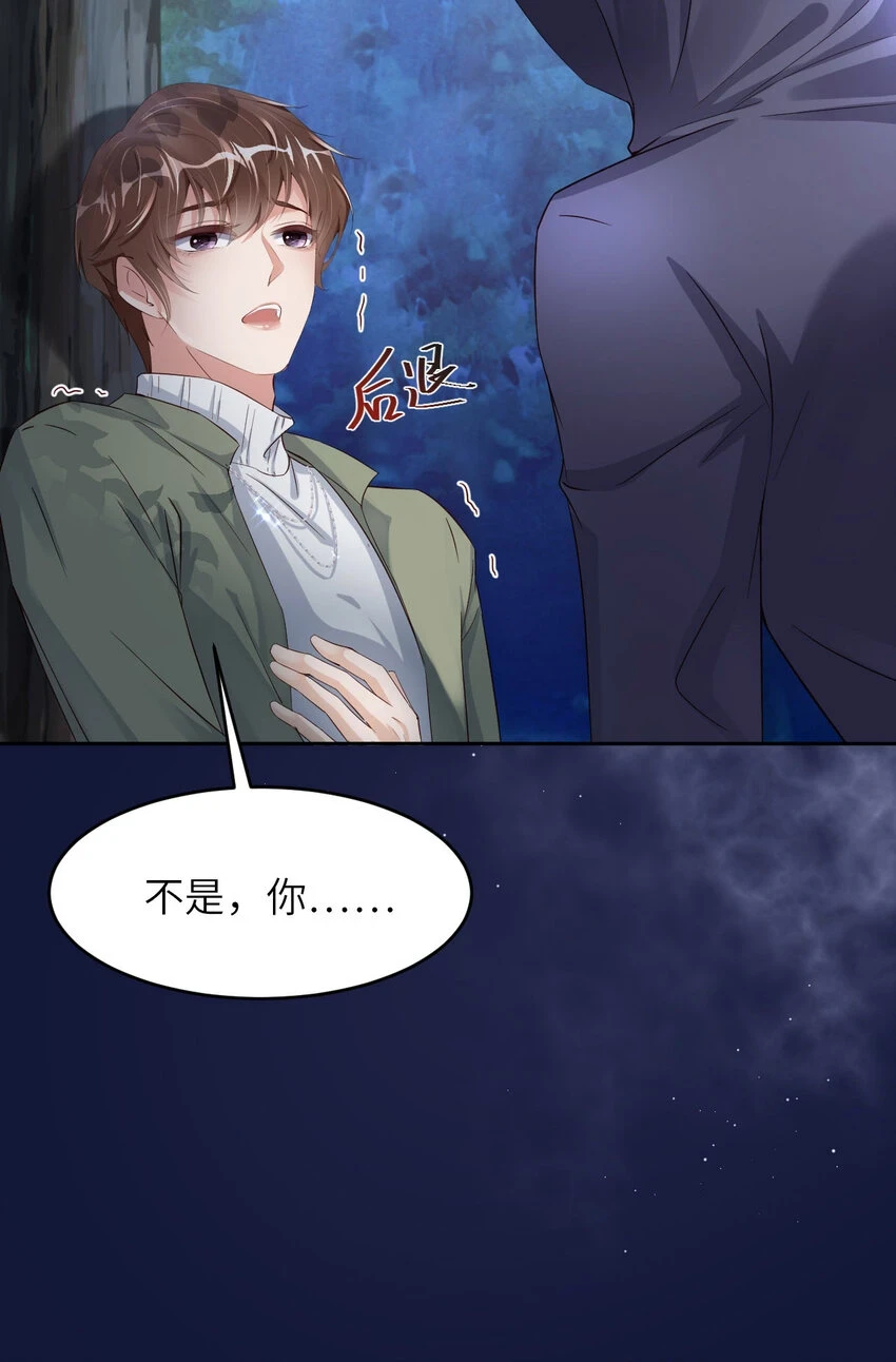 084 怎么哭了？37